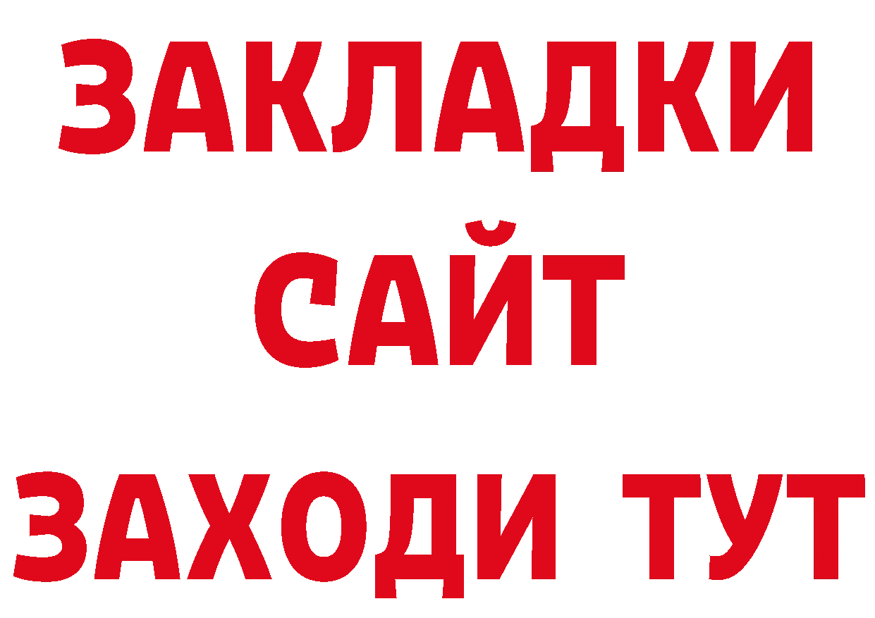 ГАШ Изолятор рабочий сайт это кракен Кирсанов