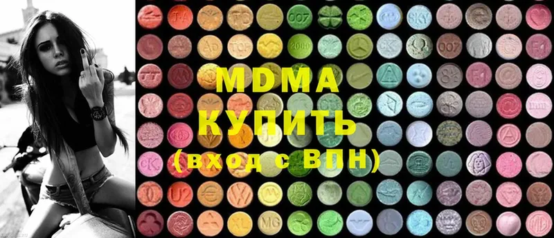 MDMA Molly  купить наркотик  Кирсанов 