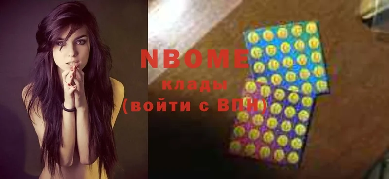 Марки 25I-NBOMe 1,5мг  где продают   кракен сайт  Кирсанов 